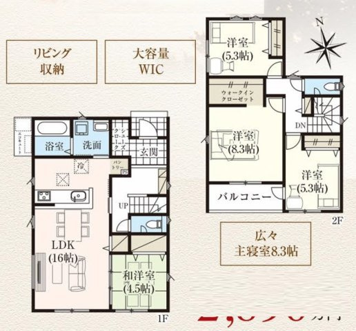 天童市久野本【新築建売】3号棟の間取り|間取り図