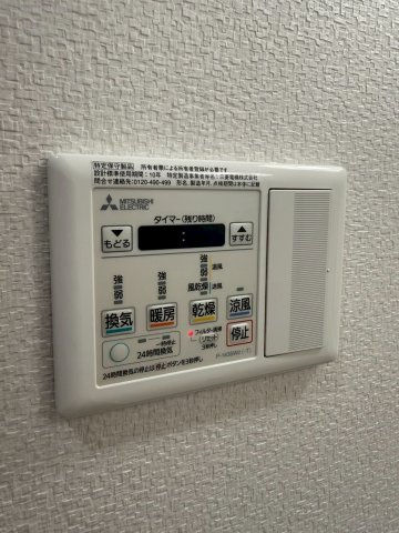 マンションはりげん鳳のその他