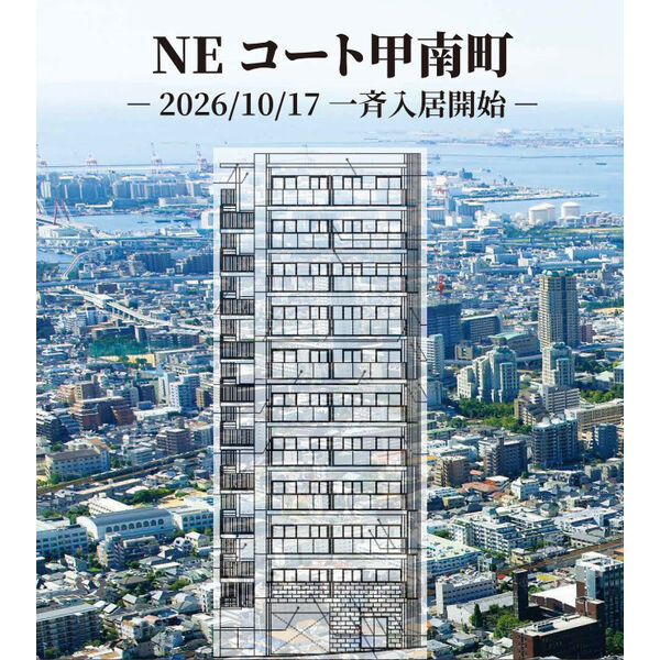 NEコート甲南町の外観
