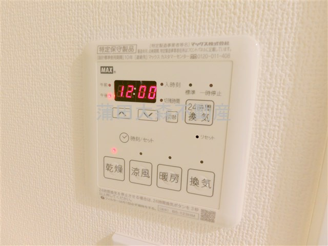 ロアール蒲田弐番館の設備