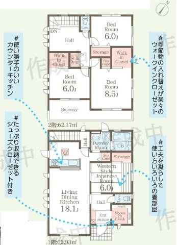 新築　藤岡市立石第７　Livele Garden.S　2号棟の間取り|建物面積125.10㎡　広々18帖のLDK・全居室6帖以上♪シューズインクローク・ウォークインクローゼット・各部屋収納付きで便利です！二部屋分のバルコニーはお洗濯物が沢山干せます◎
						
