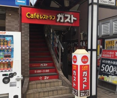 パークアクシス成増二丁目の周辺