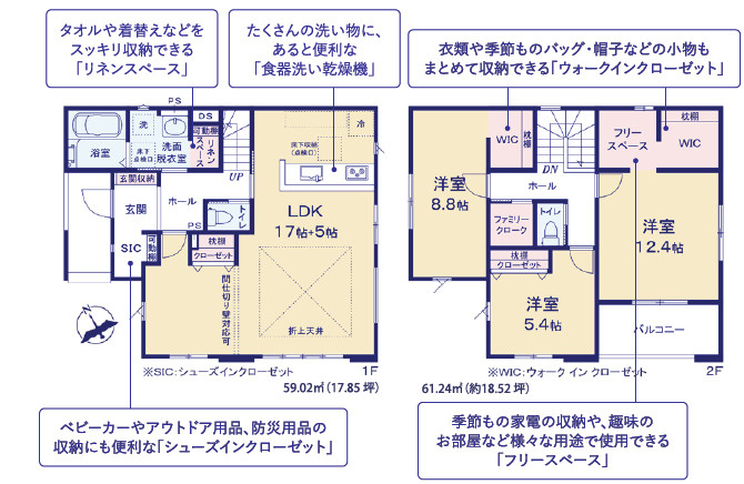 土浦市真鍋10期　新築戸建の間取り|玄関→洗面→LDKの回遊動線で「ただいま→手洗い」が自然にできる子育て世帯にうれしい設計です。