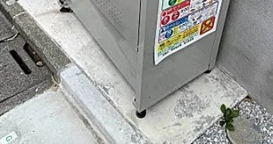 プルミエール　よつ木のその他
