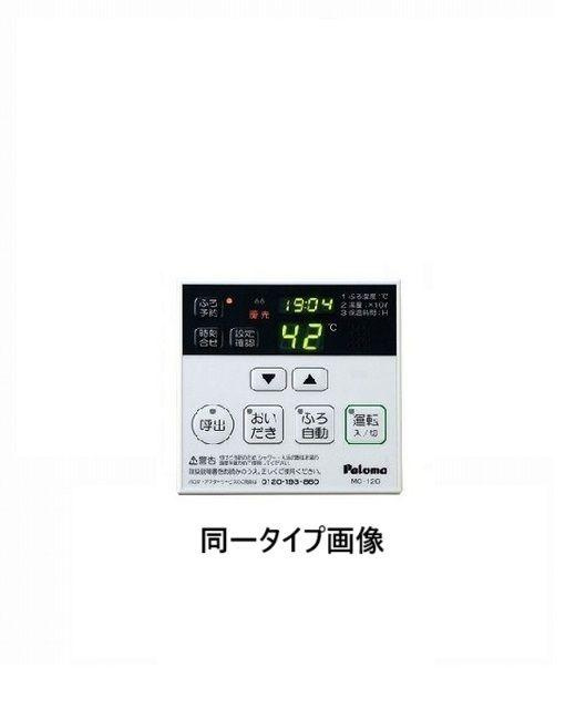 鳥飼下２丁目アパート（０２８０７９３０１）の設備