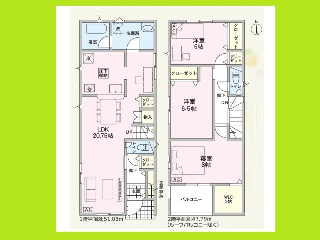 清須市春日落合の新築一戸建の間取り|◇間取図◇