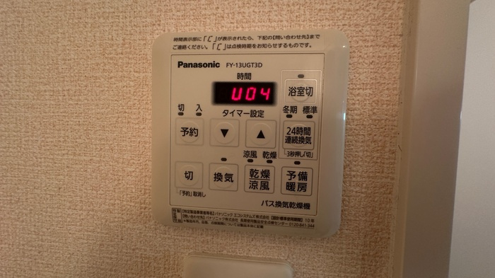 Ｋ Ａｚｕｒの浴室