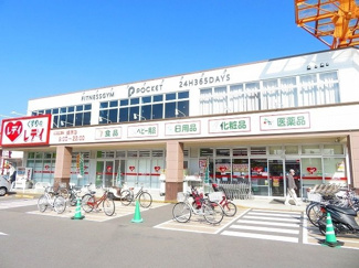 【周辺】 | カレントＹＯＵ | くすりのレデイ姫原店様まで550m