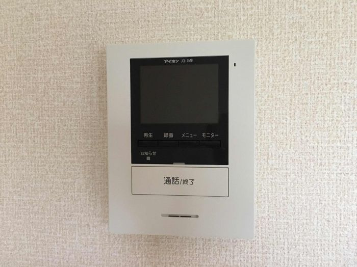 イストワールのセキュリティ