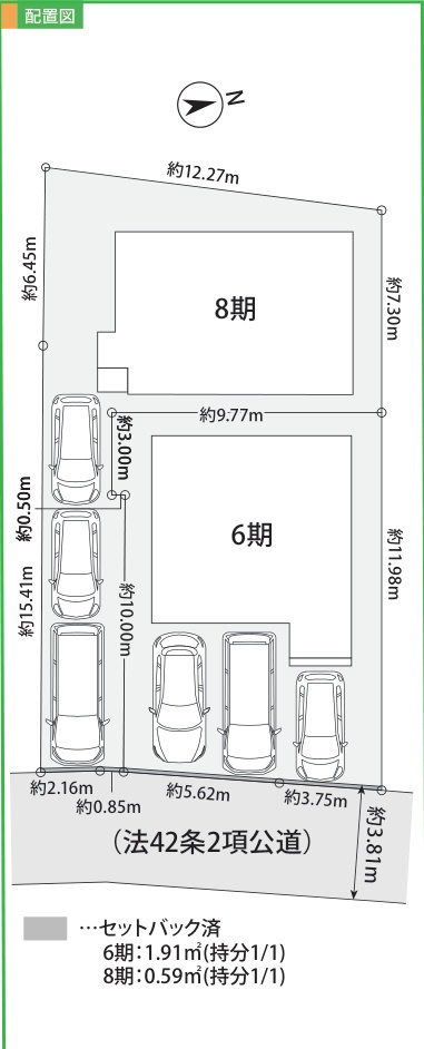 泉区上飯田町 新築戸建 8期 3990万円の区画図