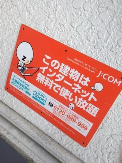 【その他】 | メゾンカワイ