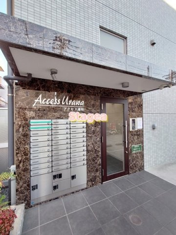 アクセス浦和のその他共用部分