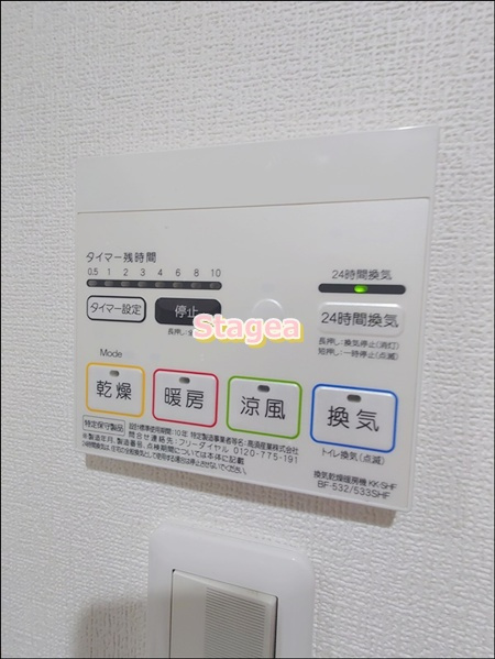 アクセス浦和の設備