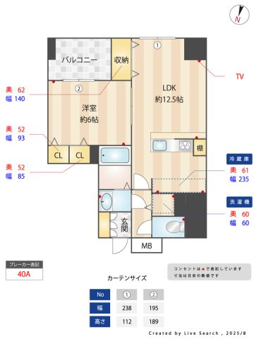 【間取り】 | S-FORT警固タワー