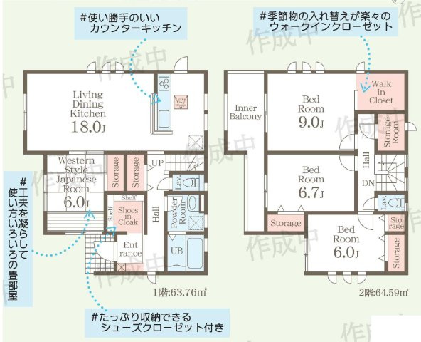 新築　藤岡市立石第７　Livele Garden.S　4号棟の間取り|建物面積128.35㎡　広々18帖のLDK・全居室6帖以上♪シューズインクローク・ウォークインクローゼット・納戸・各部屋収納付きで便利です！インナーバルコニーなので急な雨でもお洗濯物も安心です。