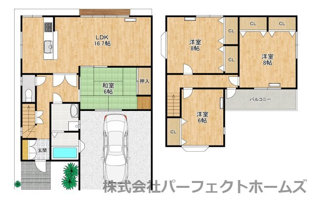 【間取り】の画像