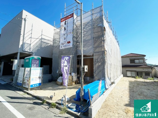 ■枚方市杉山手　第5期　新築一戸建ての外観|周辺は落ち着いた街並みの住宅地！子育てがしやすい住環境です！まだ未完成ですが、現地でしかわからない事もございます。是非一度ご覧ください。