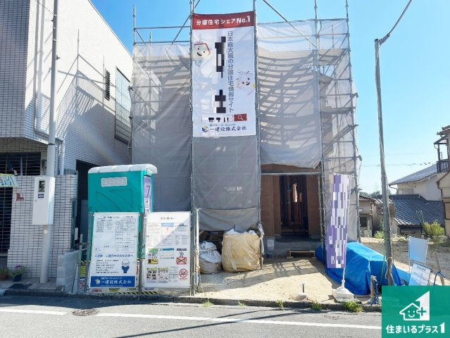 ■枚方市杉山手　第5期　新築一戸建ての外観|現在建築中！落ち着いた街並みで新生活を始めることが出来そう！周辺の物件も併せてご紹介させて頂きます！