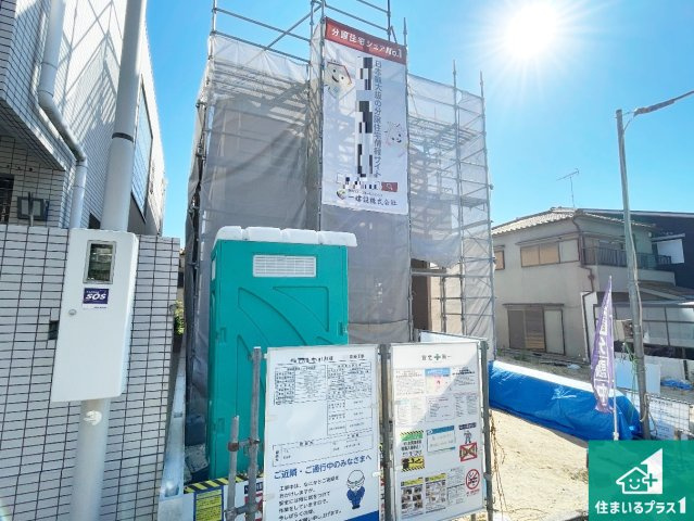 ■枚方市杉山手　第5期　新築一戸建ての外観|周辺は落ち着いた街並みの住宅地！子育てがしやすい住環境です！まだ未完成ですが、現地でしかわからない事もございます。是非一度ご覧ください。