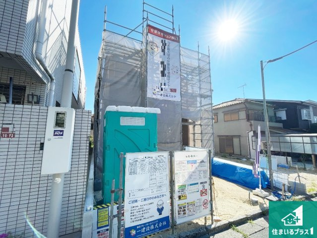 ■枚方市杉山手　第5期　新築一戸建ての外観|現在の進捗状況です！順調に作業進行中、完成が待ち遠しいです！詳細の間取り等、お気軽にお問い合わせください！
