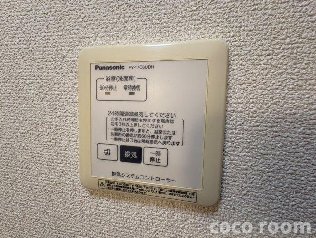 メゾン道原の設備