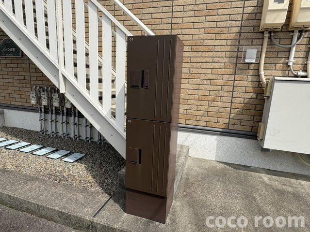 メゾン道原のその他共用部分