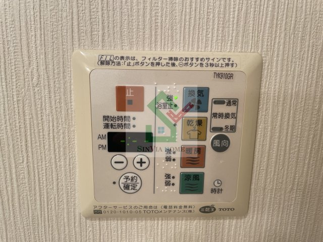 ラフィネ所沢のその他