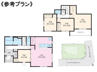 【間取り】 | 間取図