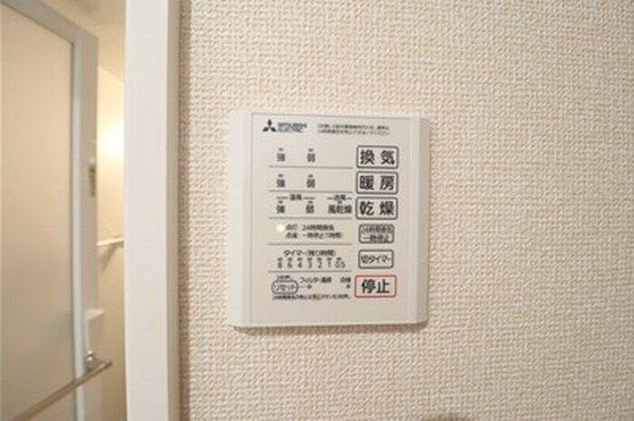 La Maison Mashaの浴室