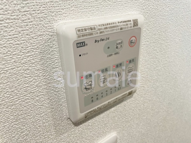 アクシーズ新都心の設備|浴室乾燥機です。