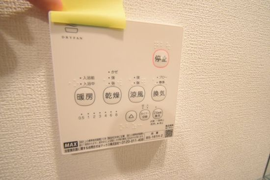 【設備】 | ミューズ