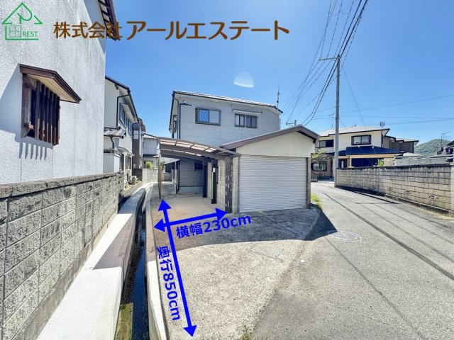 姫路市広畑区蒲田　　中古戸建の駐車場