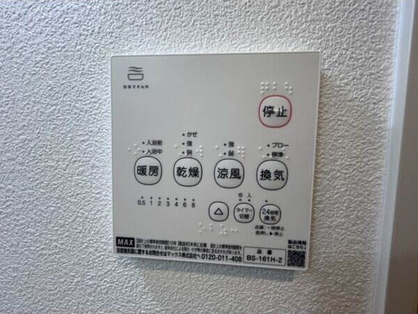 ジーメゾン名古屋道徳エルシアの設備