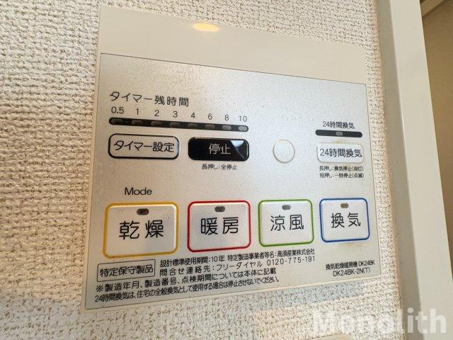 クリスタルグランツの設備