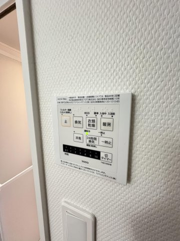 ソルトグラスの設備
