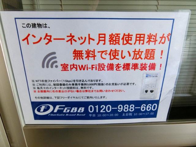 須磨南町ミオのその他
