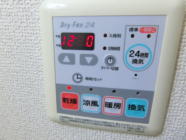 須磨南町ミオの設備