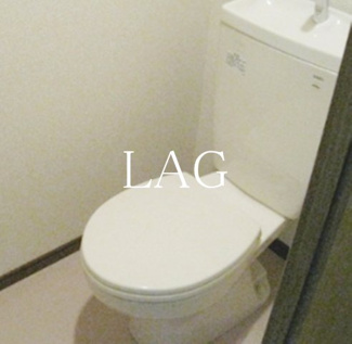 【トイレ】 | アムール | トイレです。