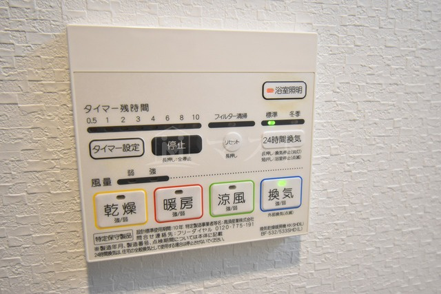ユイットアルブル上町台の設備