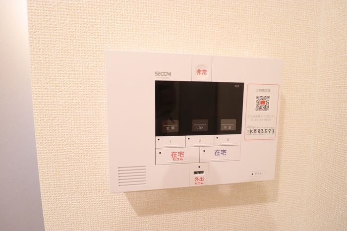 Stella 東平賀のセキュリティ
