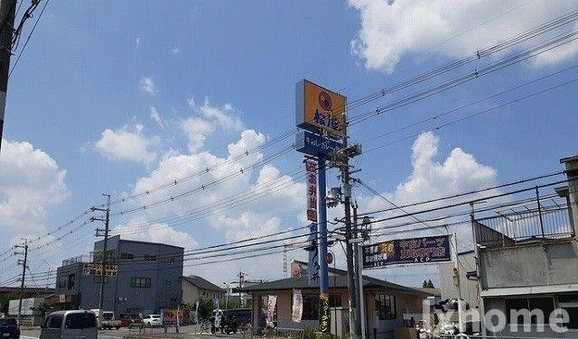 鳥飼下２丁目アパート（０２８０７９３０２）のその他