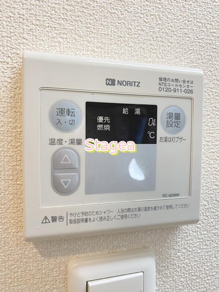 ボン メゾン ミウラの設備