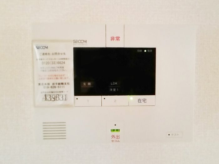 クレールコンフォートのセキュリティ