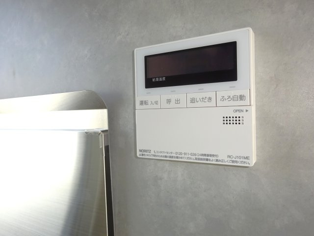 大谷マンションの設備