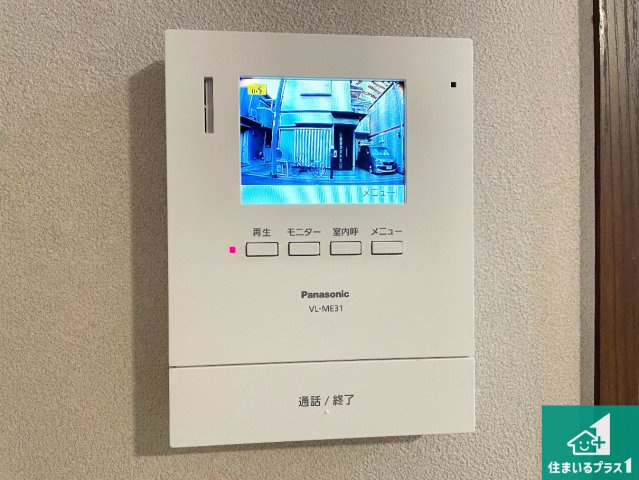 尼崎市東難波町　中古一戸建ての防犯設備|カラーモニターインターホン！声だけでなく来訪者の姿や顔がモニターで確認できるので、小さなお子様がいらっしゃるご家庭でも安心できます！