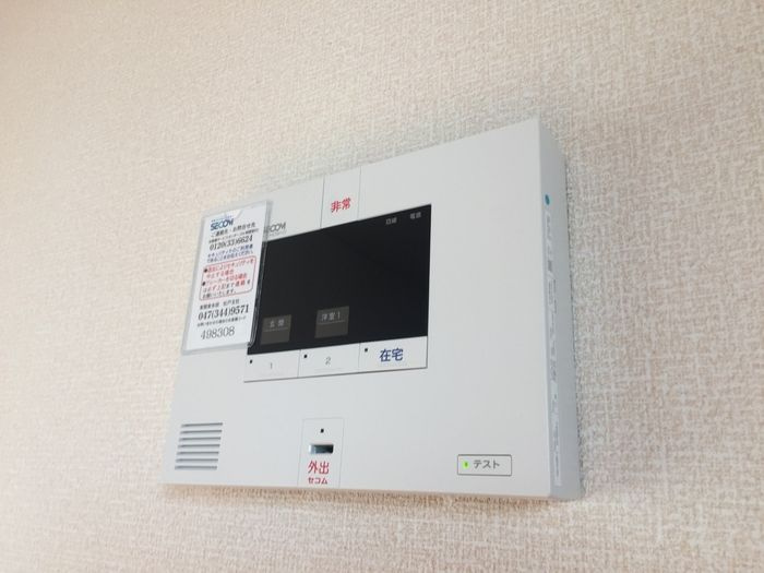なんてんの郷　Ⅱのセキュリティ