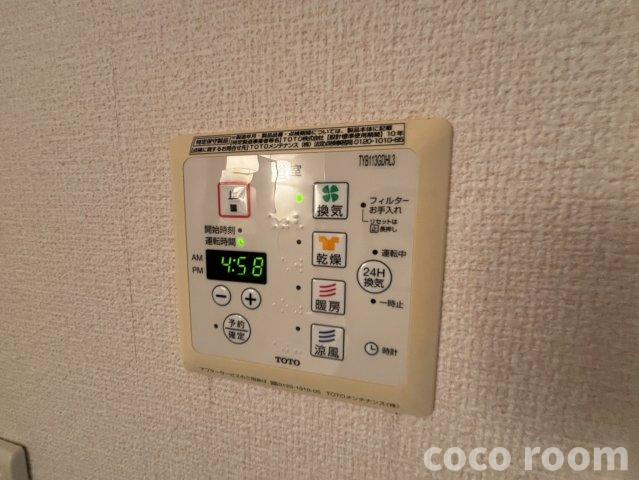 パストラルの設備
