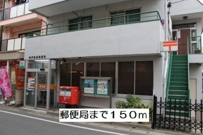 【周辺】 | ハイエスト　シャロル | 稔台郵便局まで150m