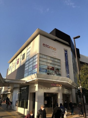 【周辺】 | イル・グリシーヌ目黒 | 東急ストア 武蔵小山駅ビル店まで600m