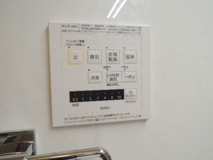 ウルラの設備